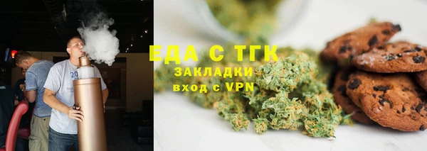 стафф Гусиноозёрск